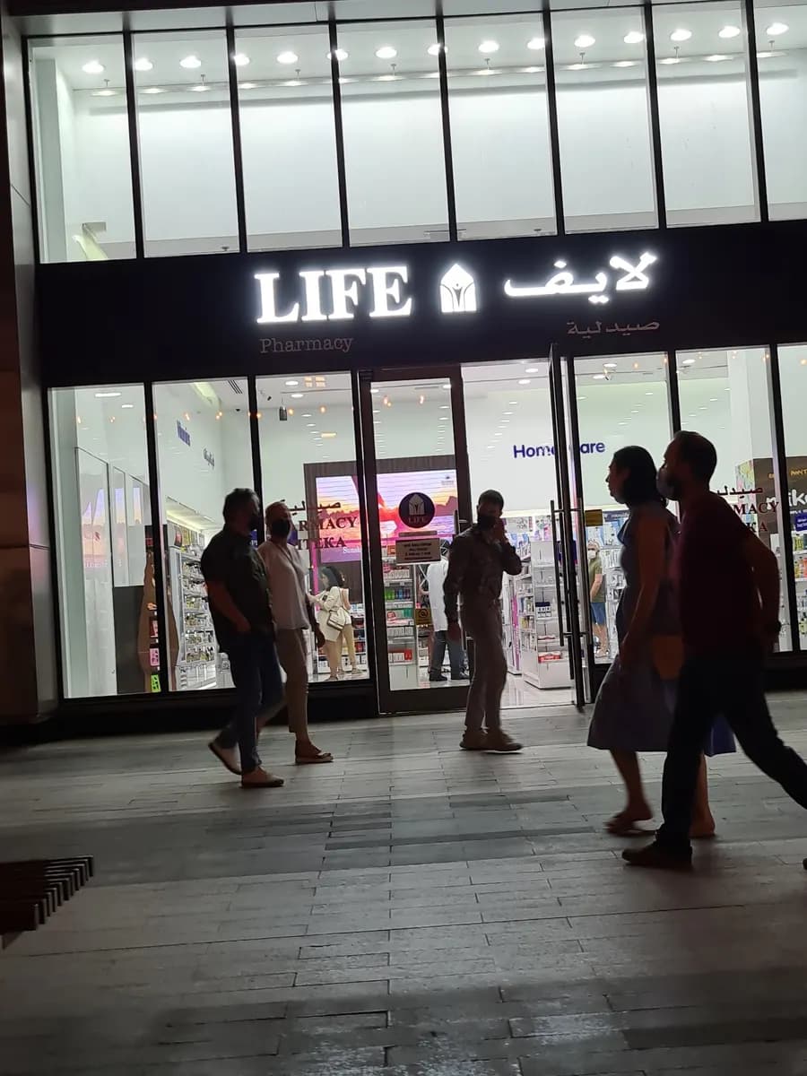Jbr Shams Pharmacy photo 3