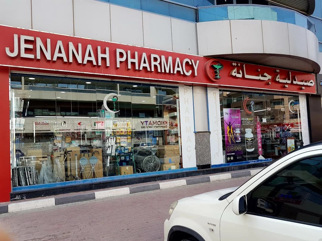 Jenanah Pharmacy