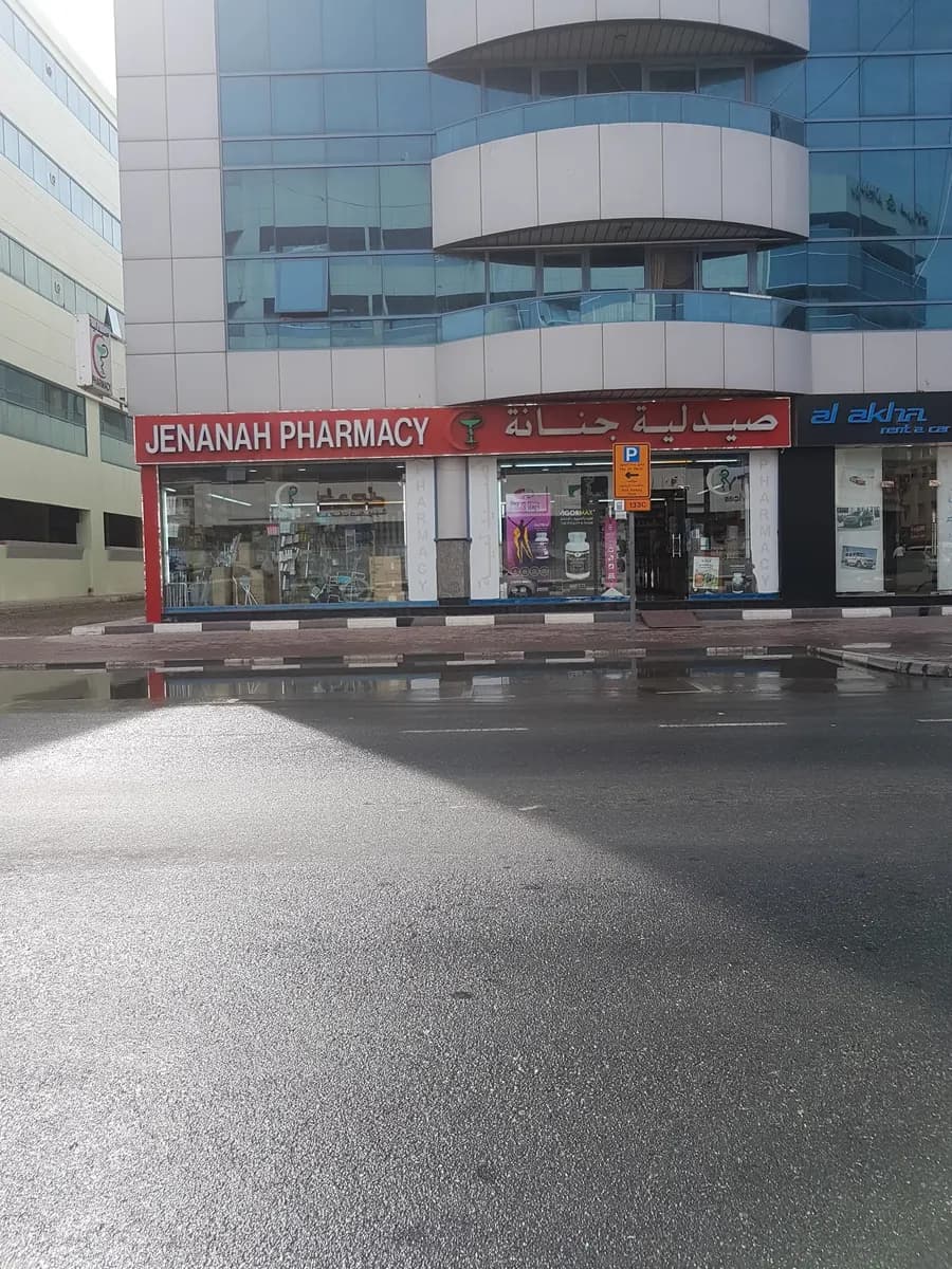 Jenanah Pharmacy photo 2