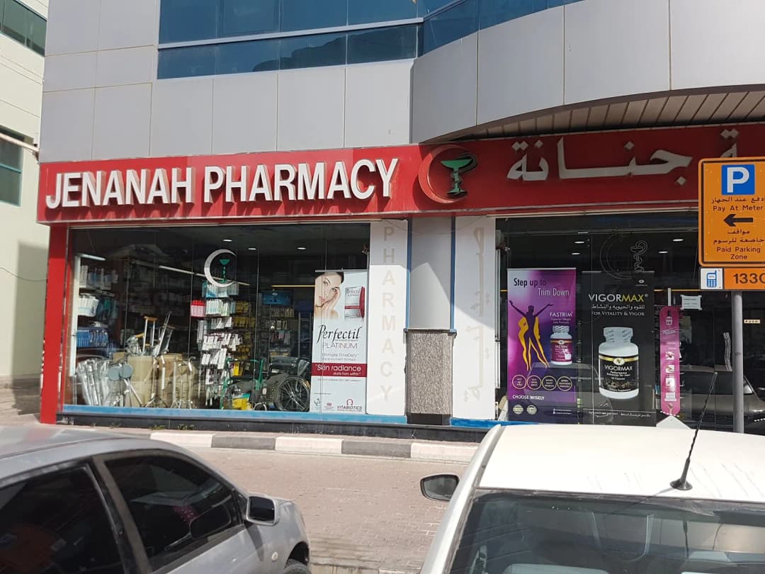 Jenanah Pharmacy photo 4