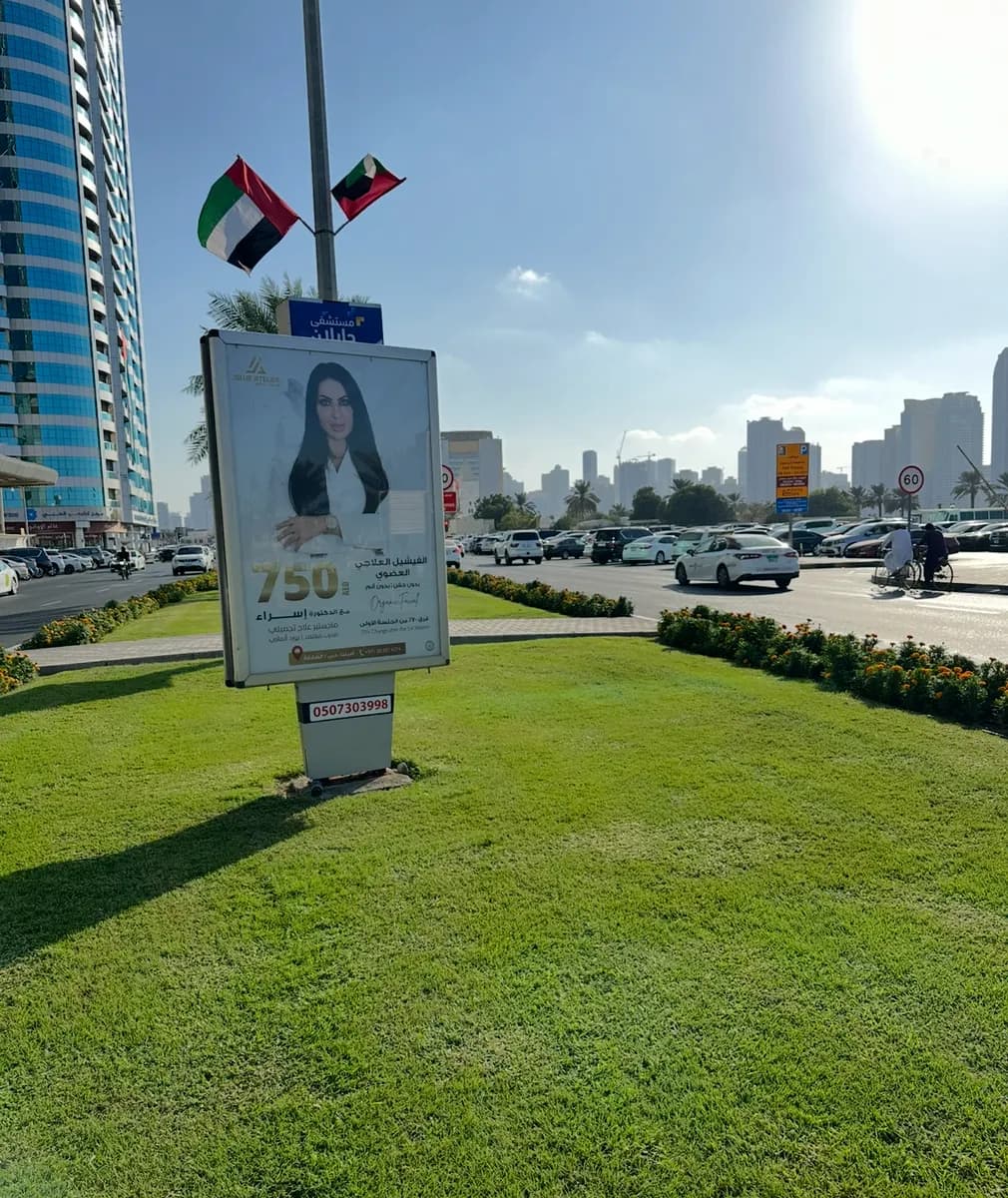 Jollie Atelier Beauty Center — صورة 6