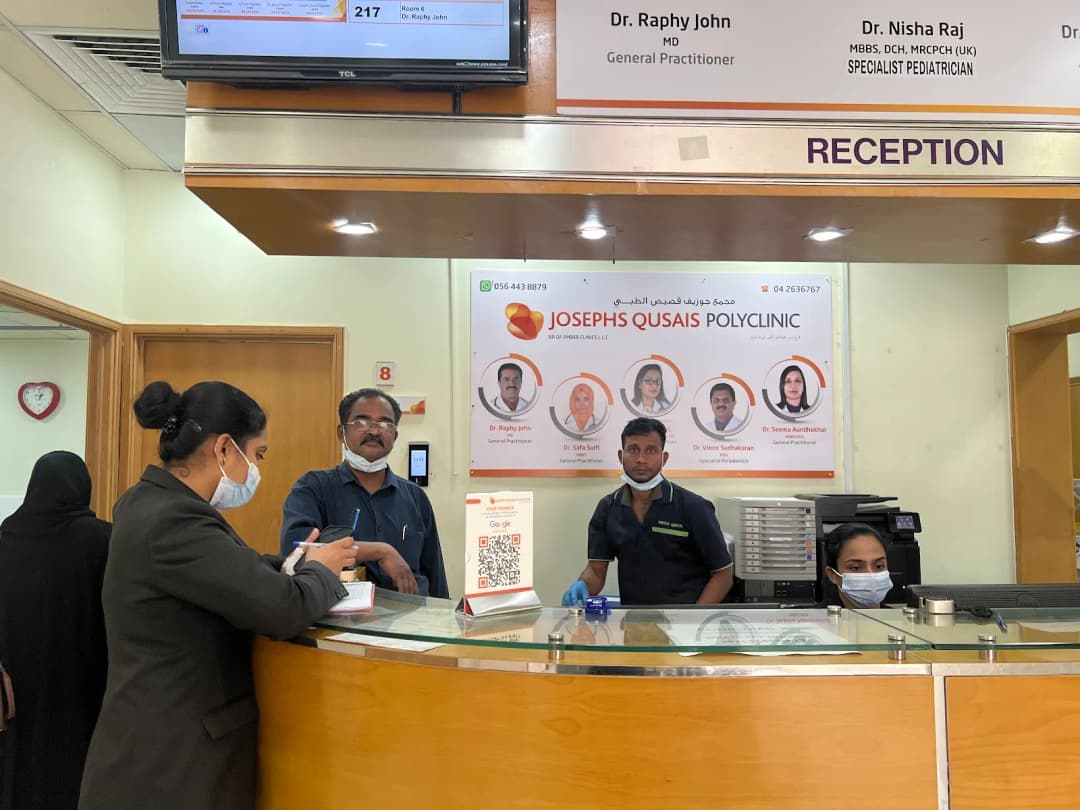 Josephs Qusais Polyclinic photo 2