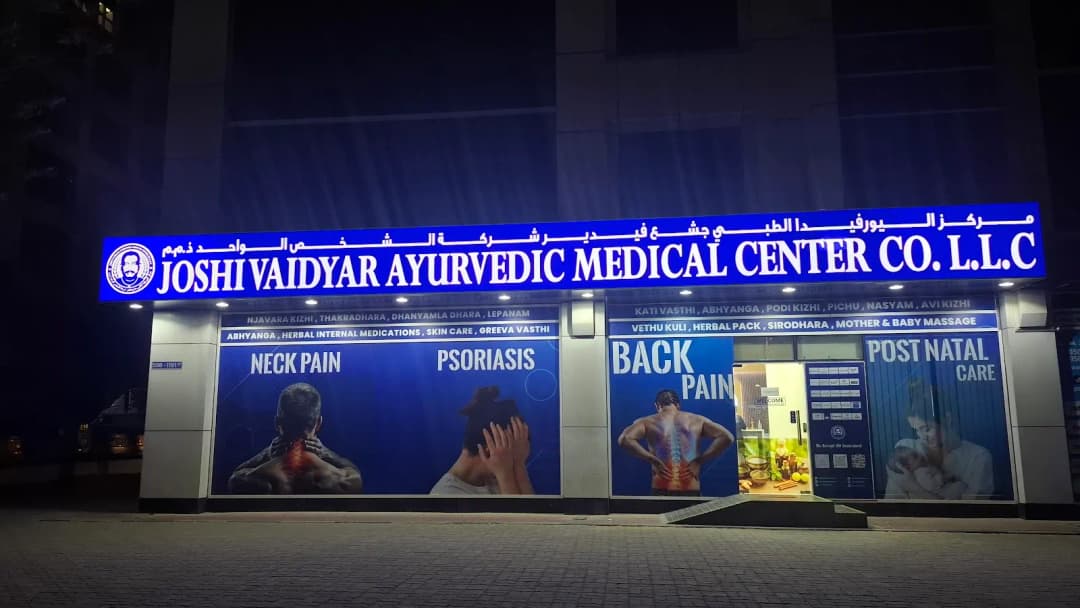 Joshi Vaidyar Ayurvedic Medical Center CO photo 2