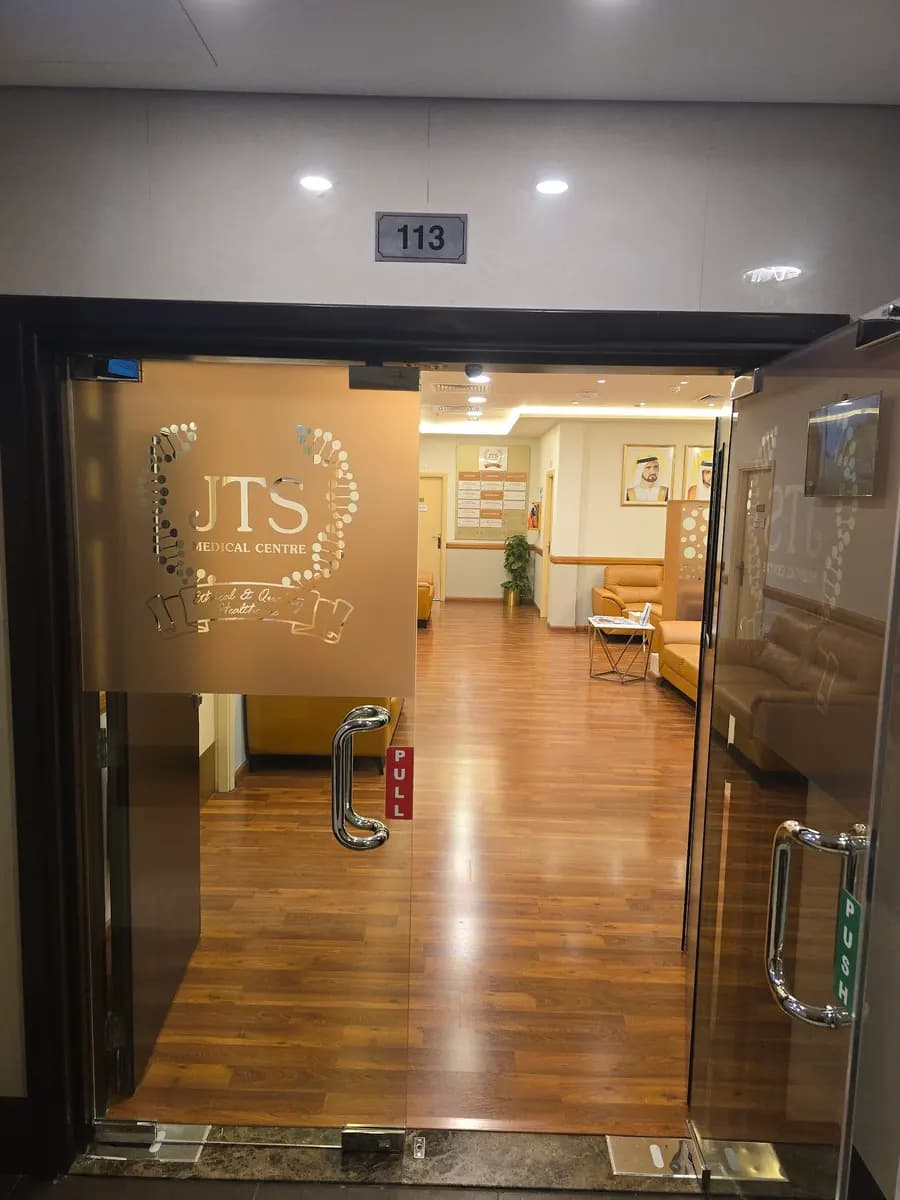 Jts Medical Centre — صورة 7