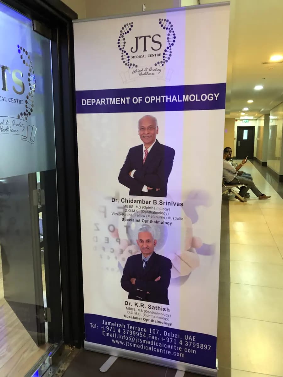 Jts Medical Centre — صورة 8