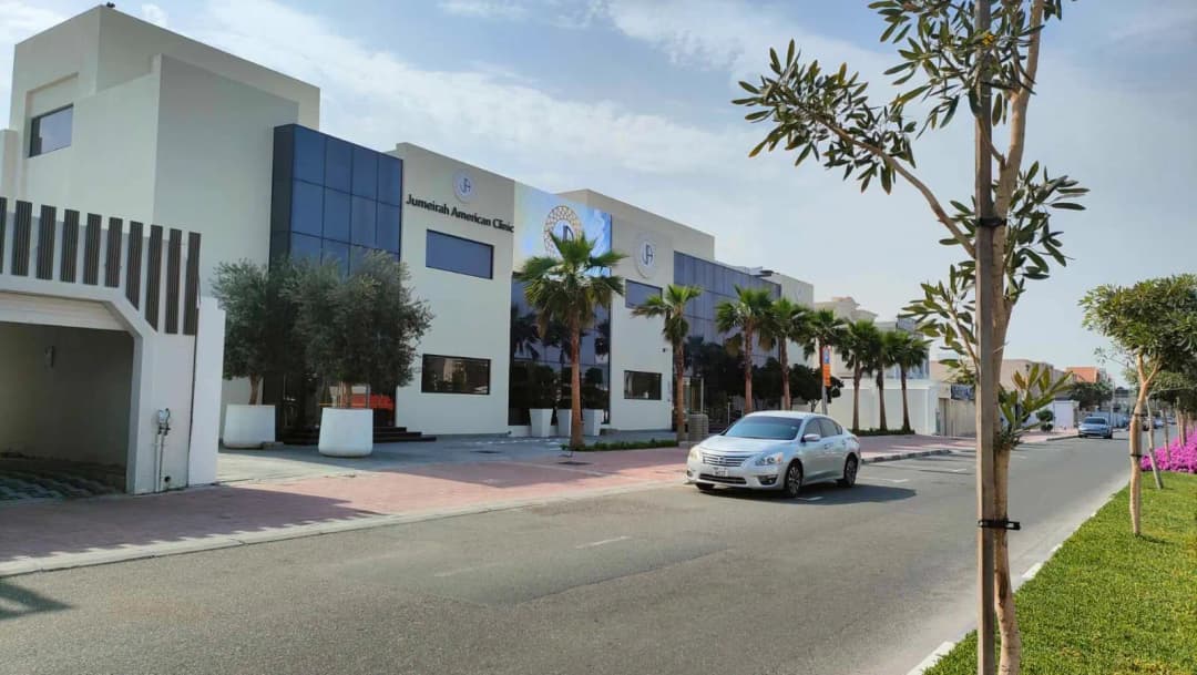 Jumeirah American Clinic — صورة 7