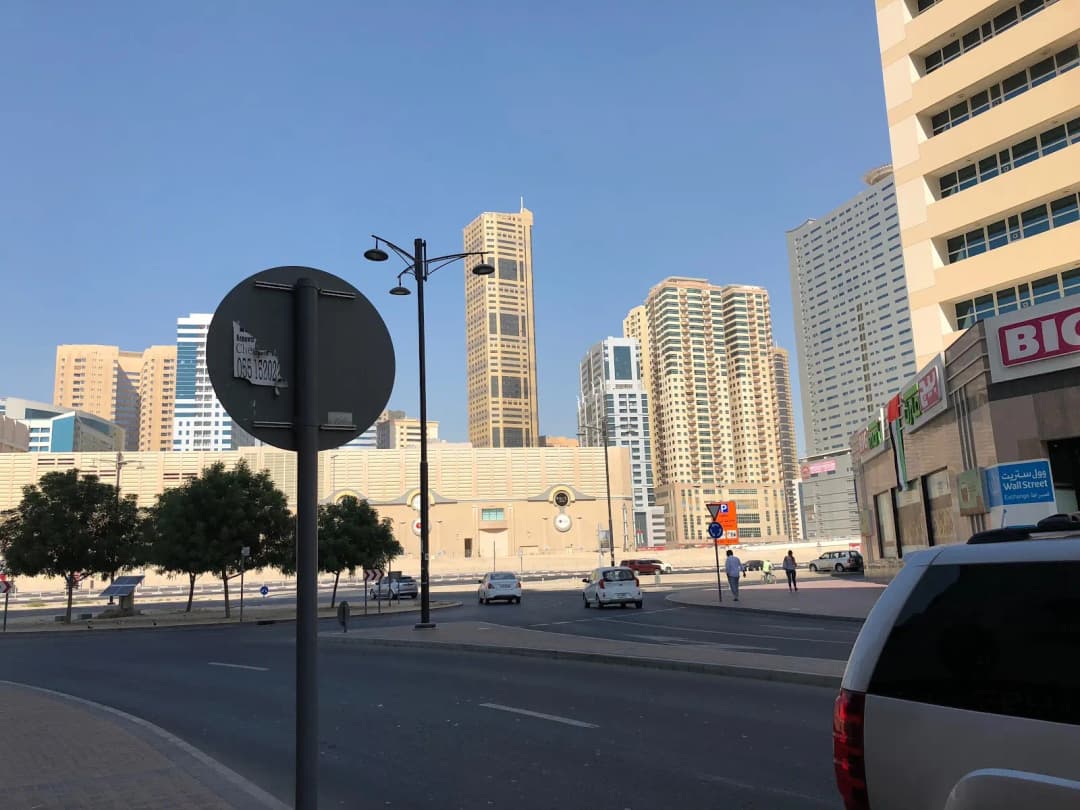 Jupiter Al Nahda Polyclinic — صورة 6