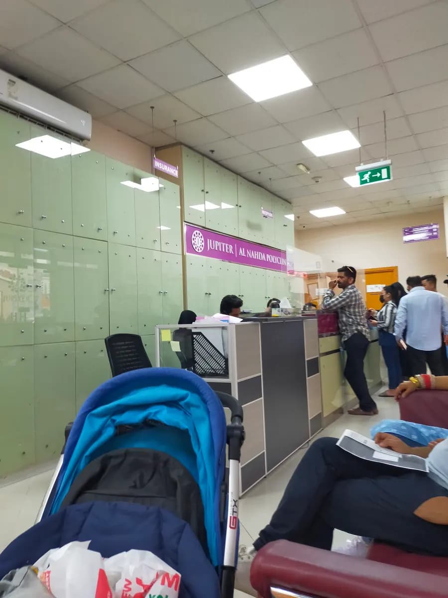 Jupiter Al Nahda Polyclinic — صورة 8