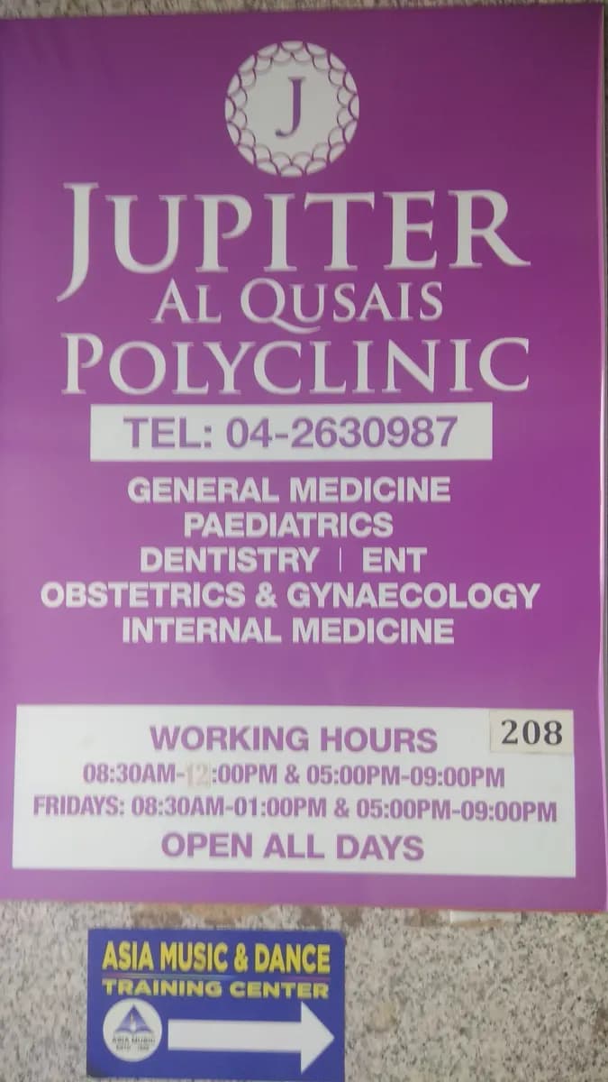 Jupiter Al Qusais Polyclinic