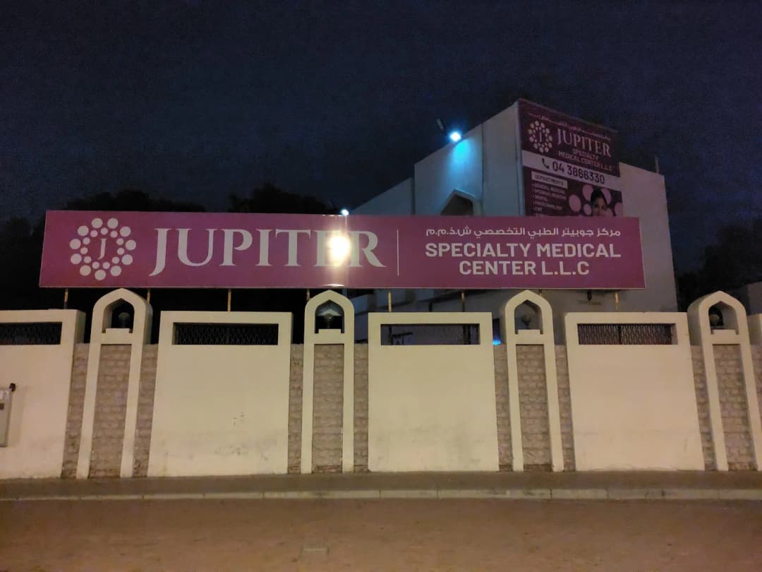 Jupiter Specialty Medical Center photo 2