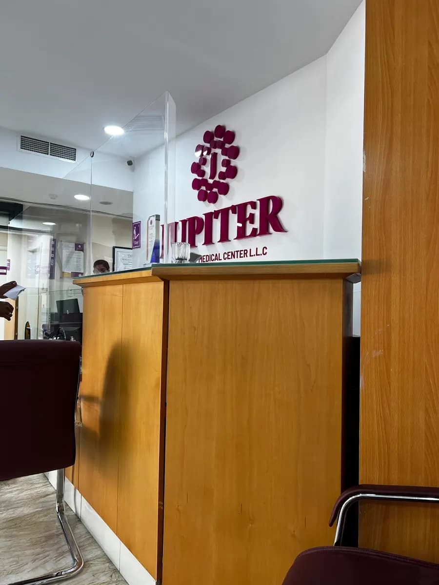 Jupiter Specialty Medical Center photo 4
