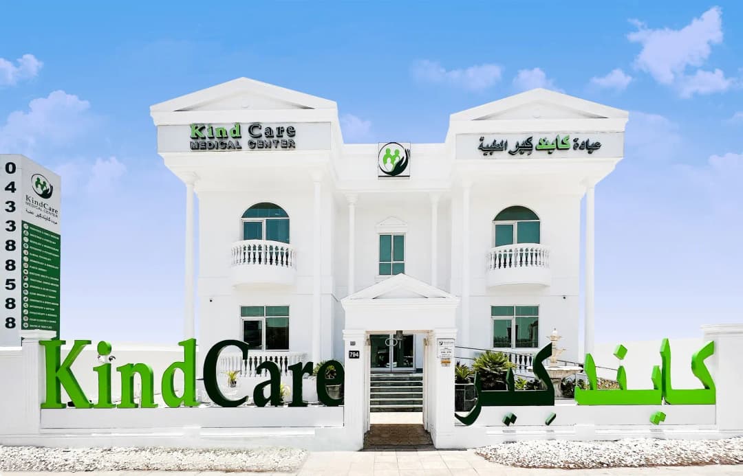 Kind Care Medical Center