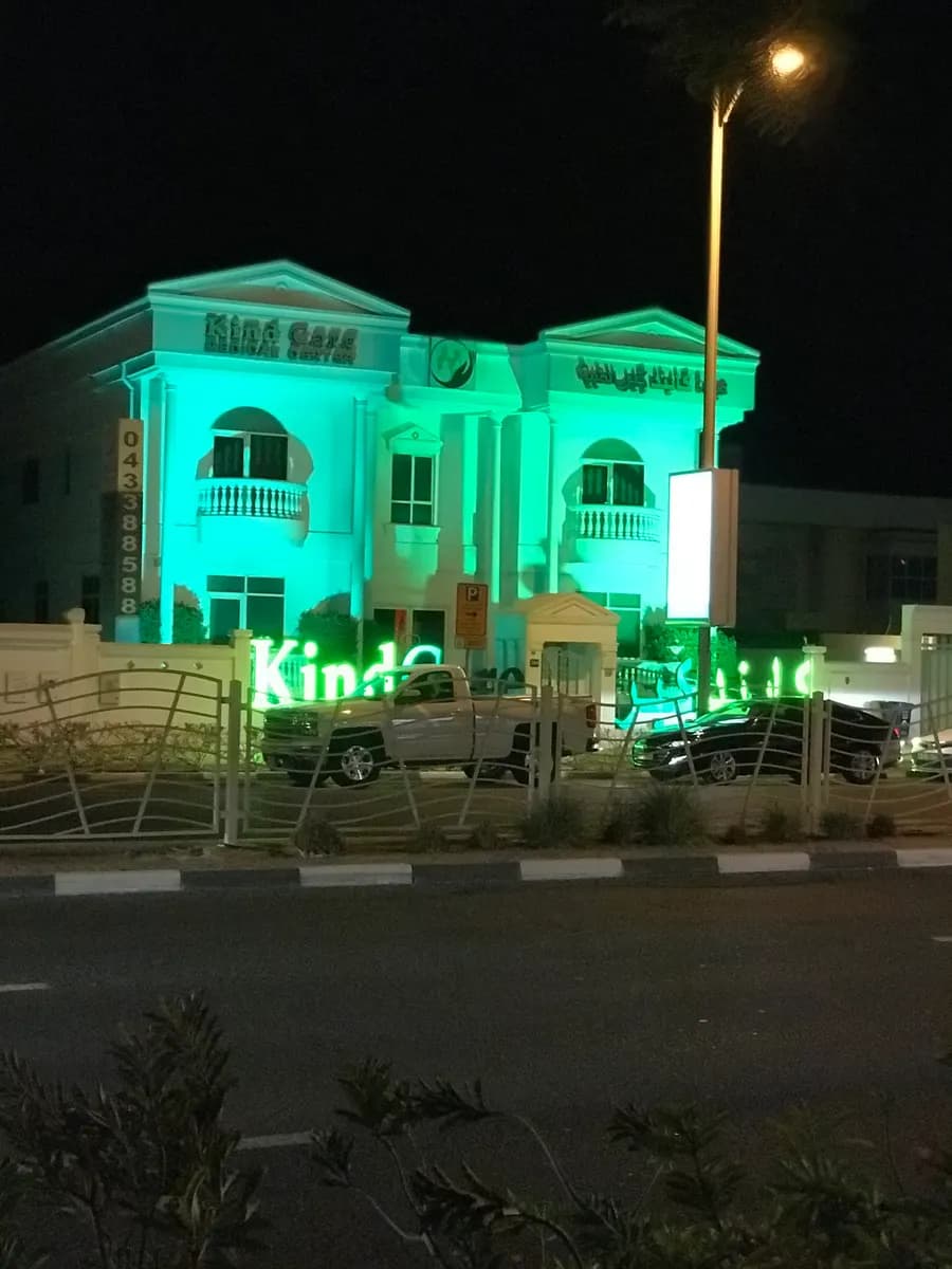 Kind Care Medical Center photo 3