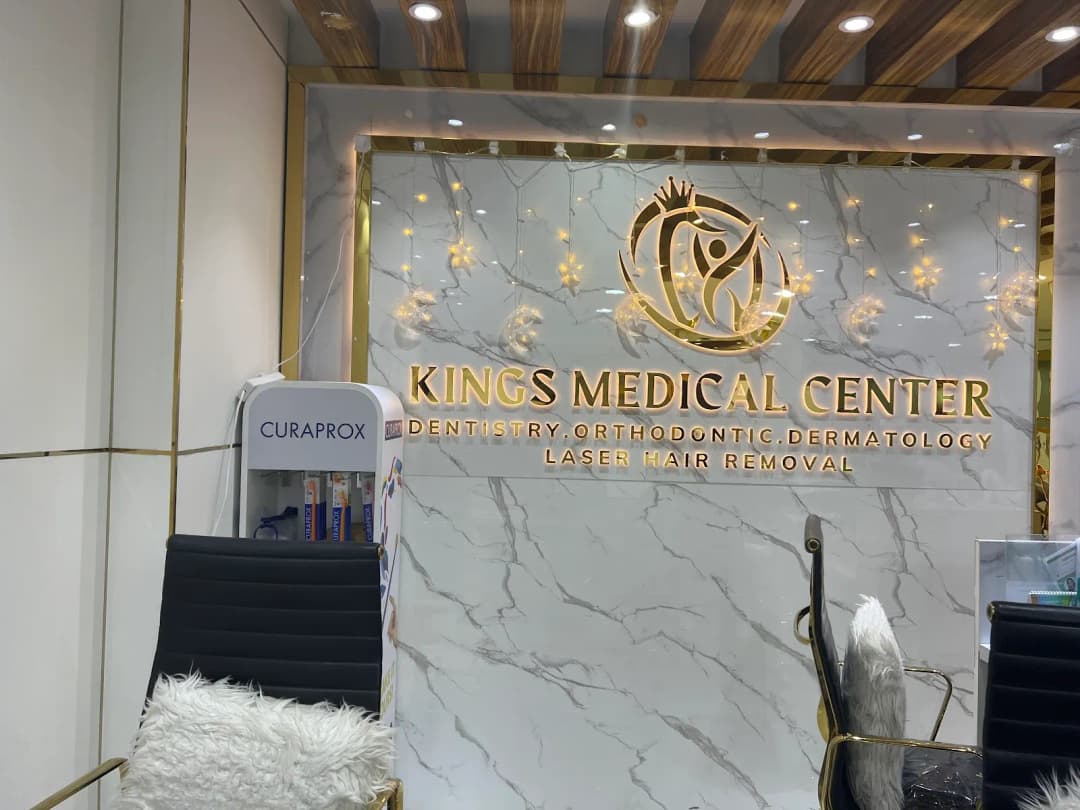 Kings Medical Center photo 3