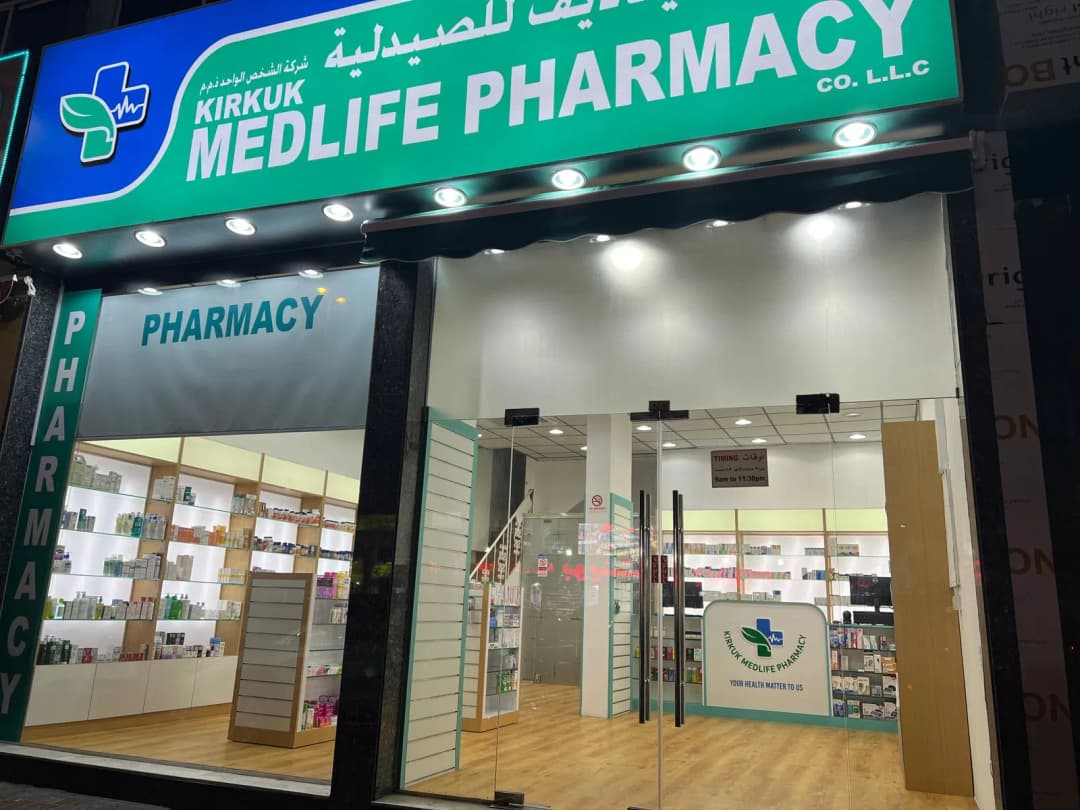 Kirkuk Medlife Pharmacy photo 3