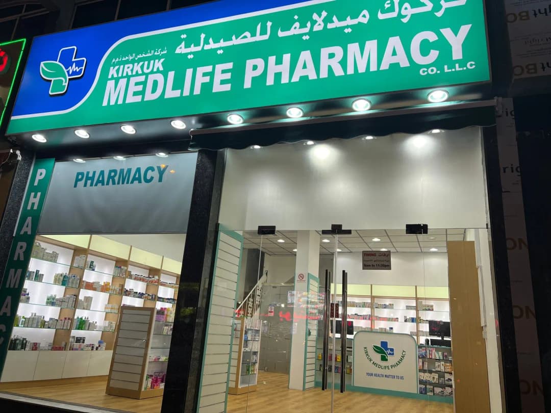 Kirkuk Medlife Pharmacy photo 5