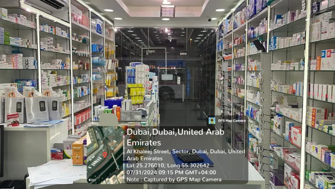 Kithab pharmacy — صورة 6
