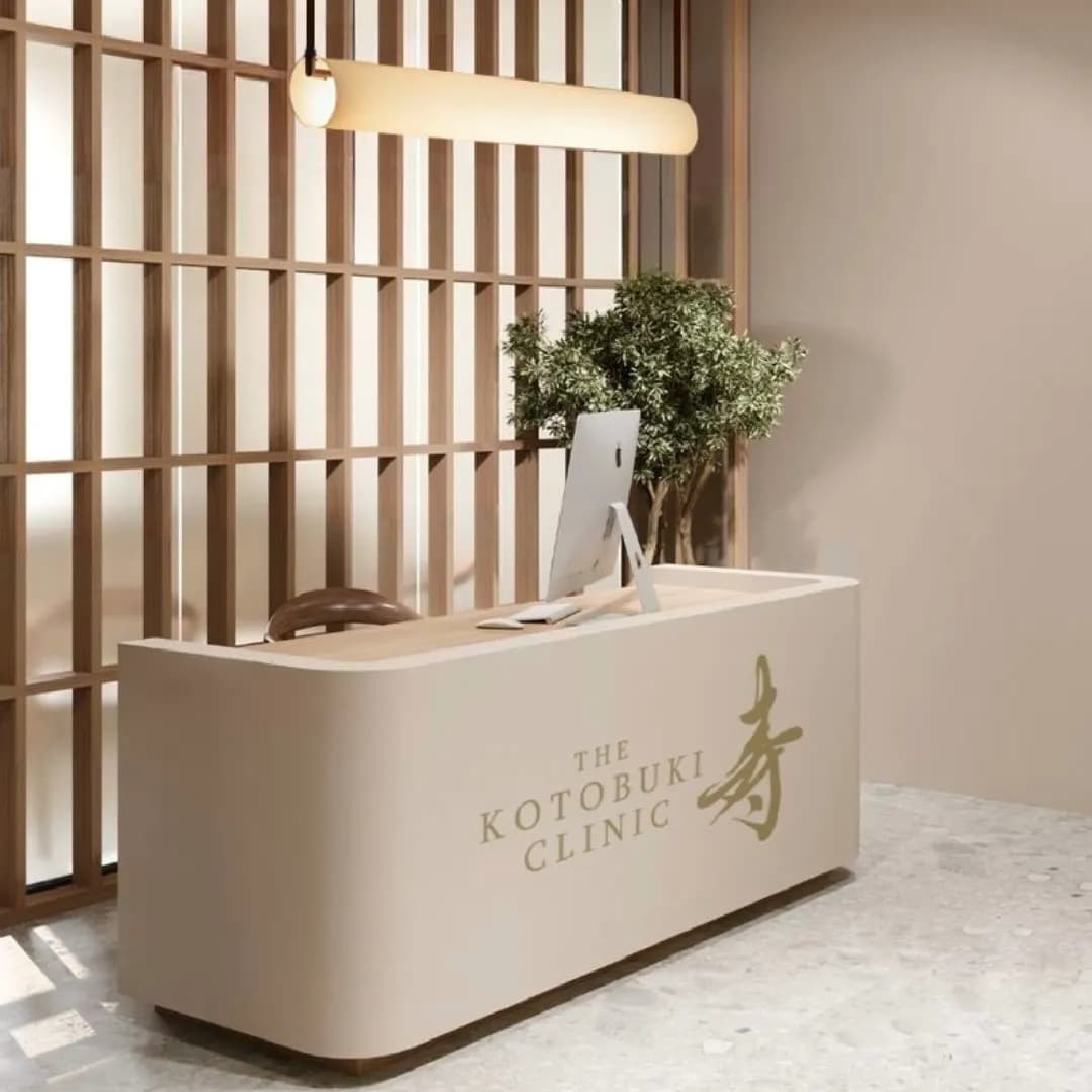 Kotobuki Clinic photo 4