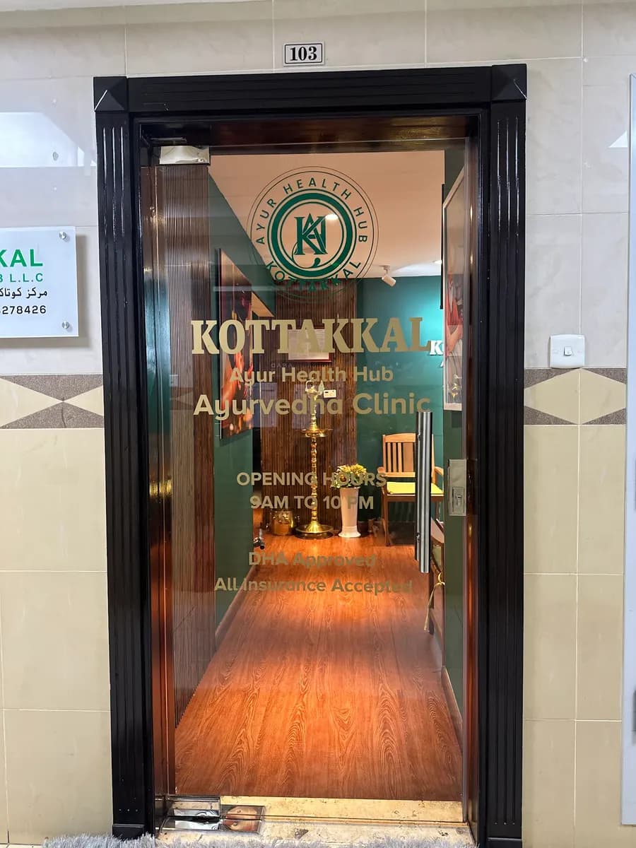 Kottakkal Ayur Health Hub — صورة 8