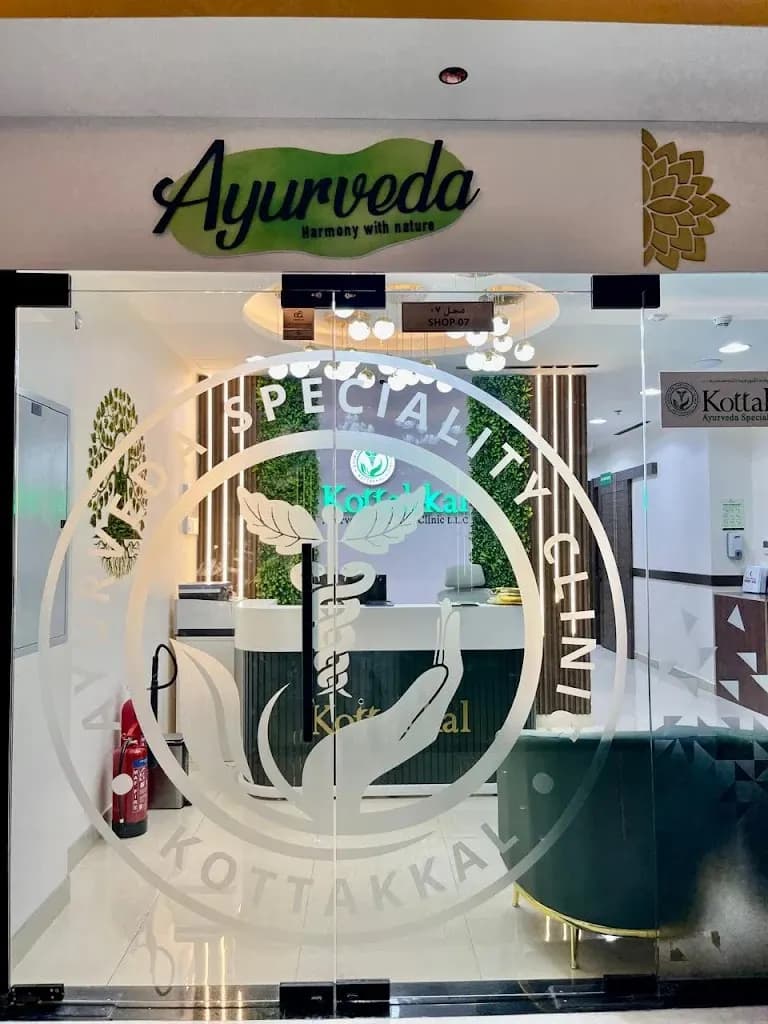 Kottakkal Ayurveda Speciality Clinic photo 2