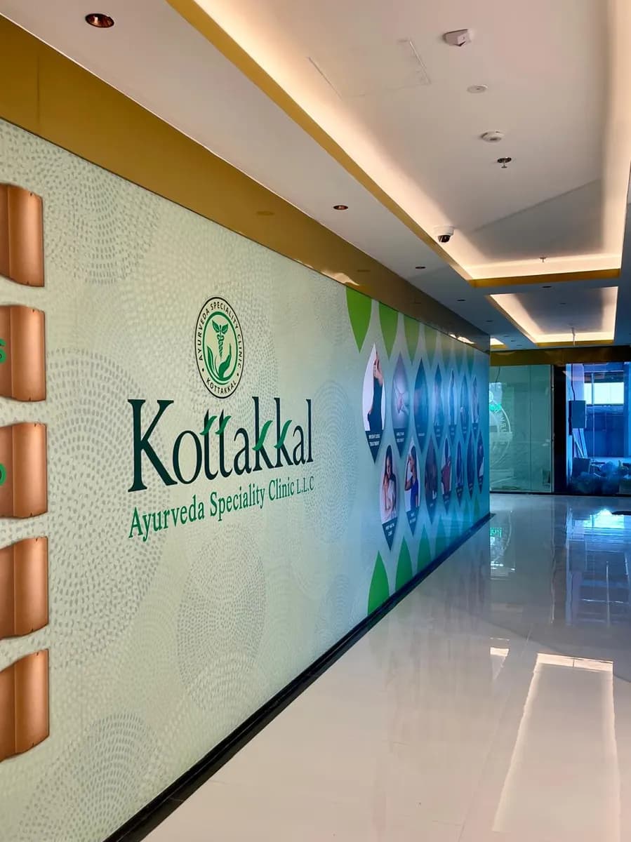 Kottakkal Ayurveda Speciality Clinic photo 4