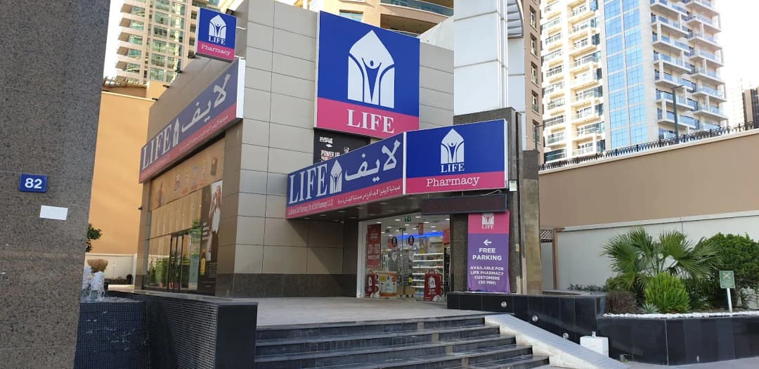 La Riviera Life Pharmacy photo 4