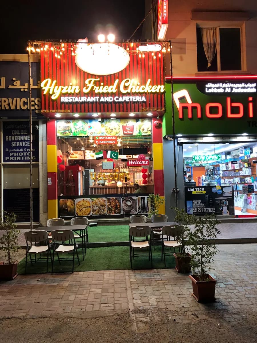 Lahbab Pharmacy