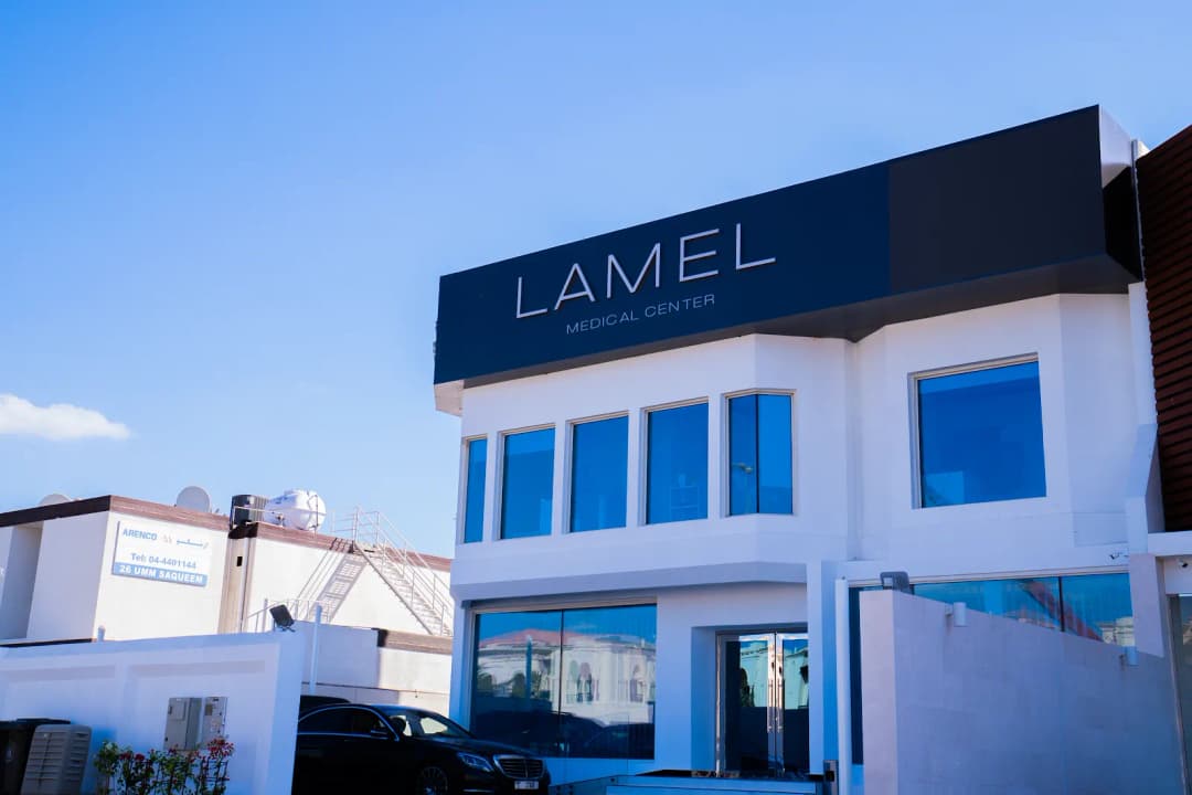 Lamel Medical Center photo 2