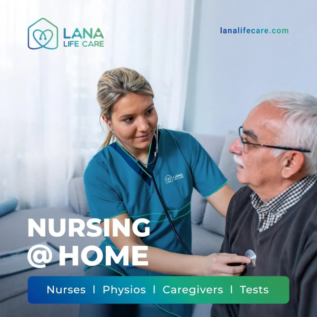 Lana Life Care — صورة 8