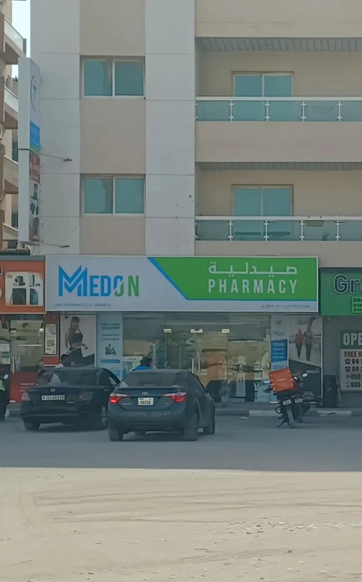 Lana Pharmacy photo 5