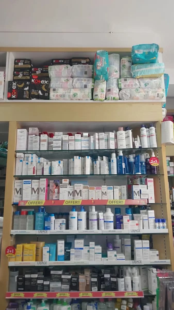 Lana Pharmacy — صورة 6