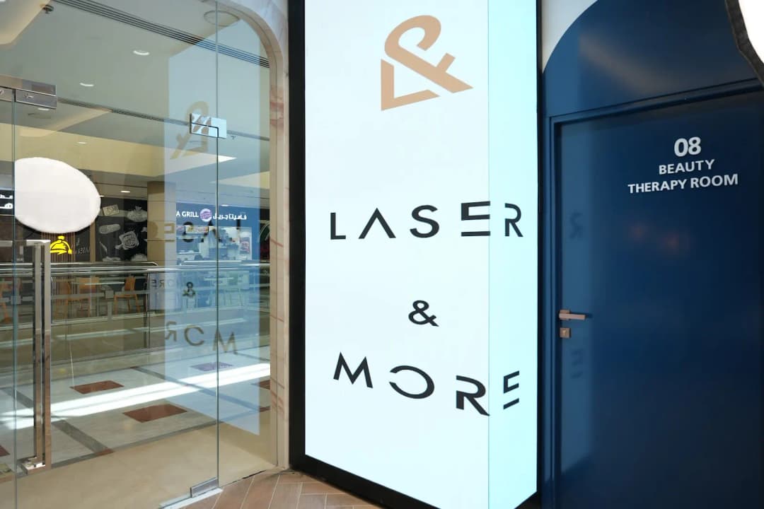 Laser And More Clinic photo 5