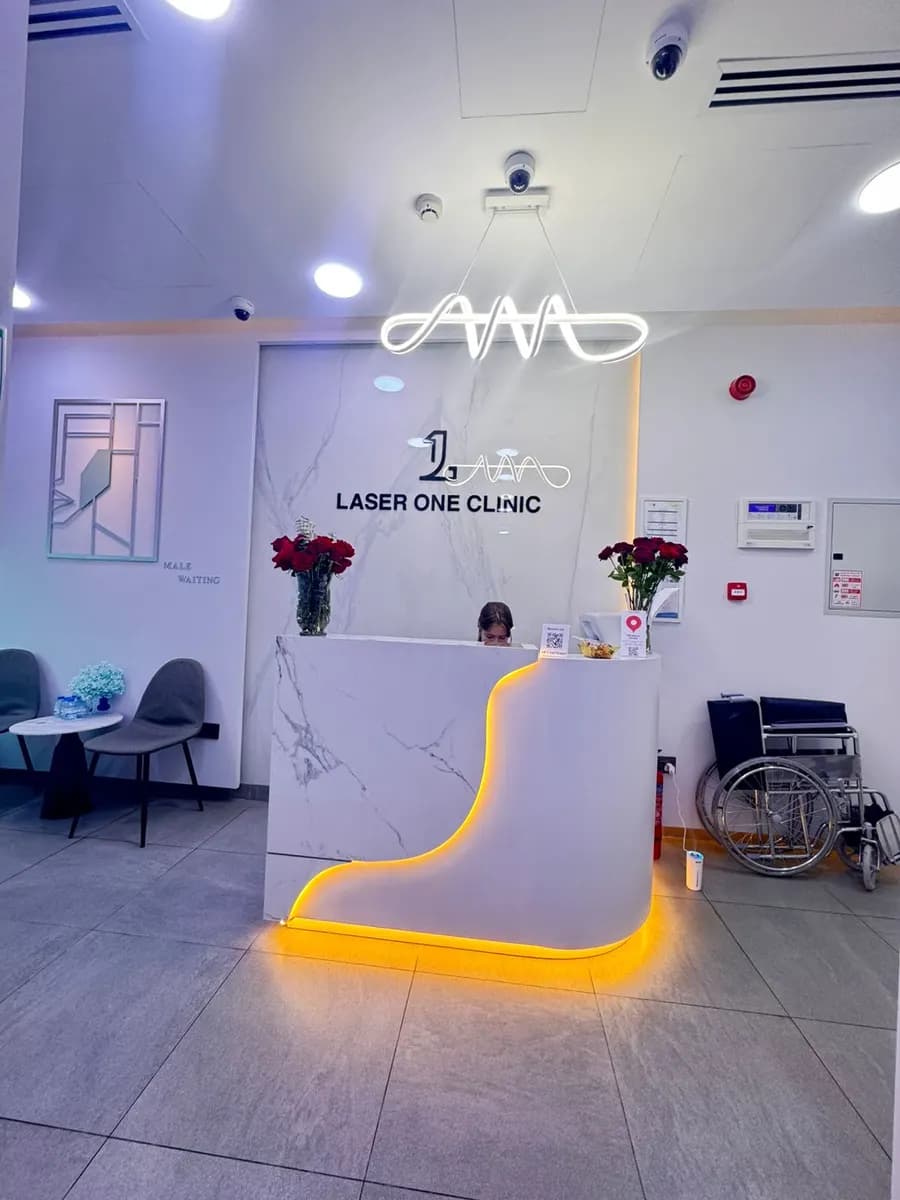 Laser one clinic — صورة 3