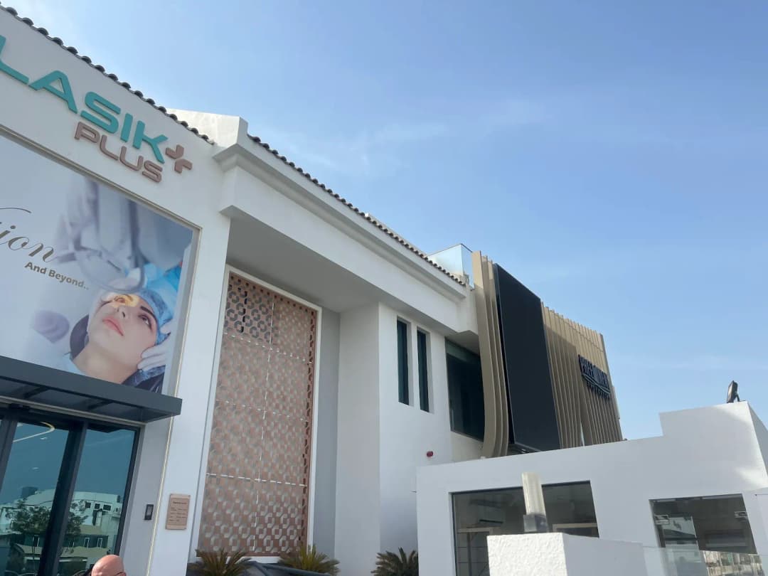 Lasik Plus Day Surgical Center photo 2