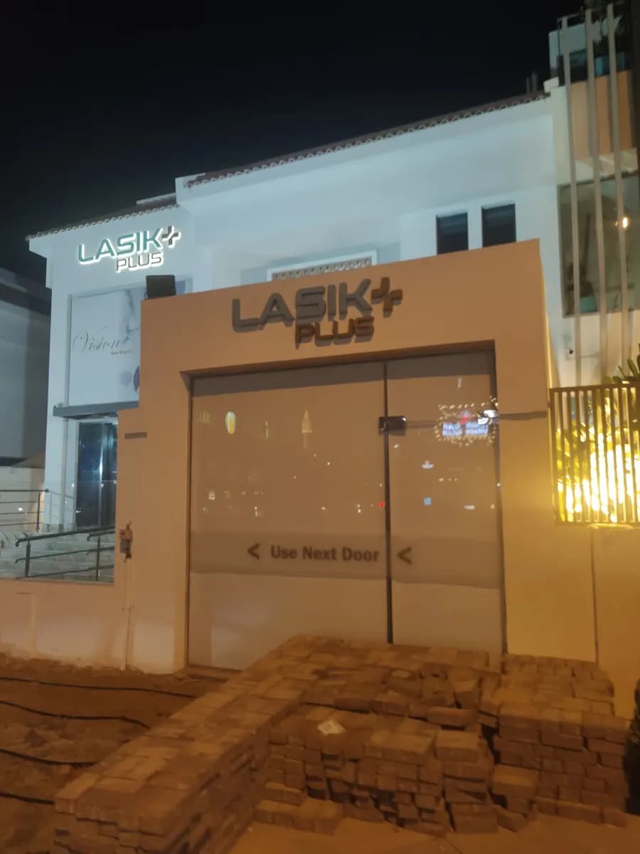 Lasik Plus Day Surgical Center — صورة 8