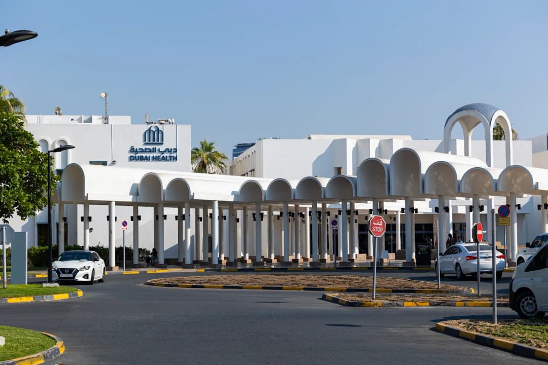 Latifa Hospital - Dubai Health photo 2
