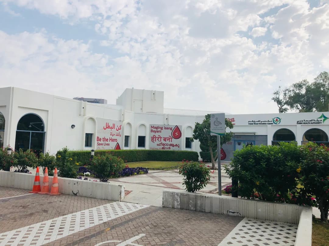 Latifa Hospital - Dubai Health photo 5