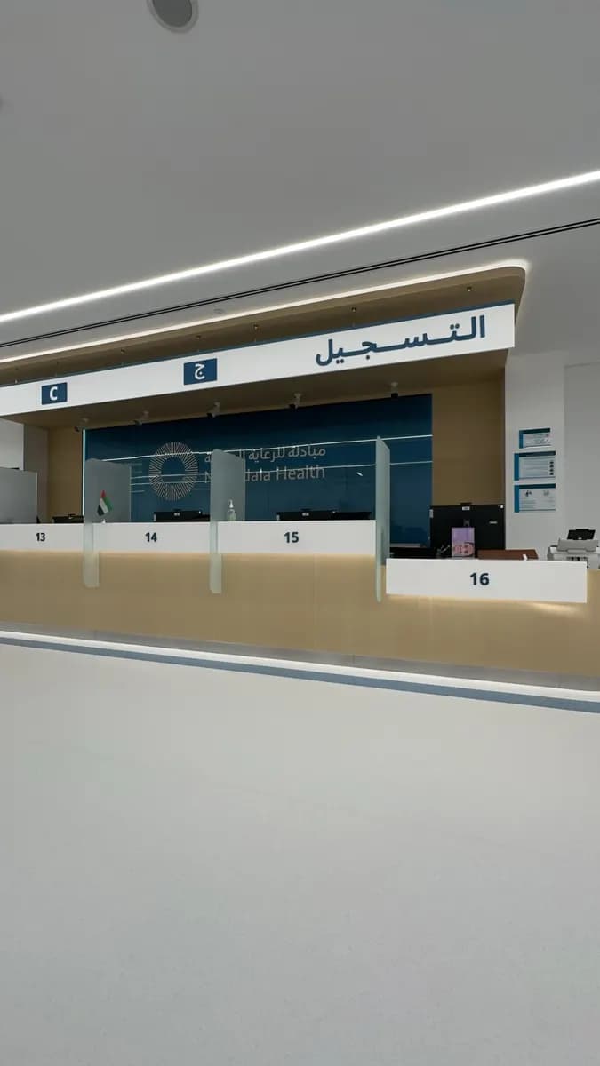 Laven Clinic Group — صورة 6