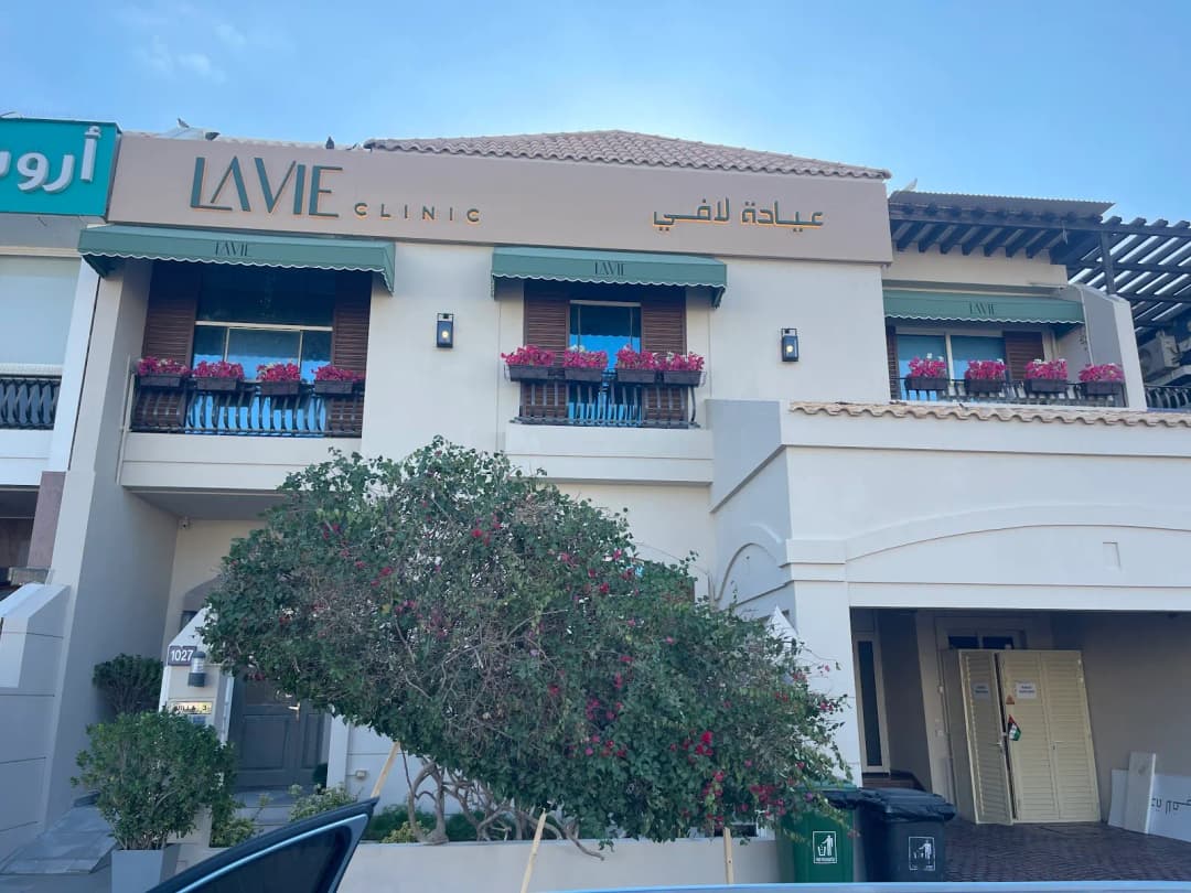 Lavie Clinic photo 2