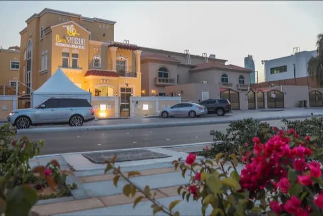 Lavish Medical Center — صورة 6