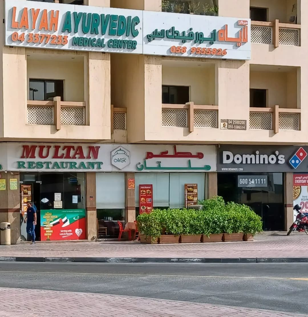 Layah Ayurvedic Medical Center photo 5