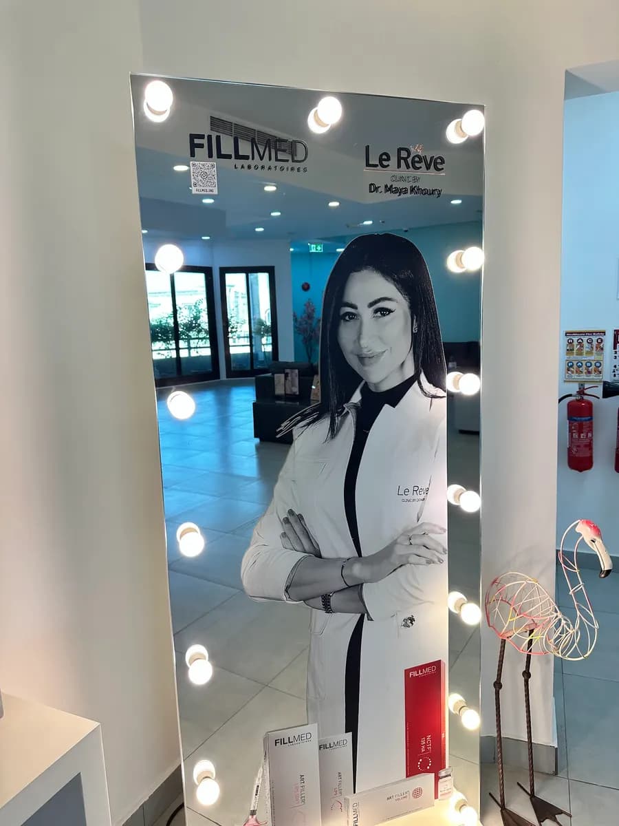 Le Reve Dermatolgy Clinic — صورة 7
