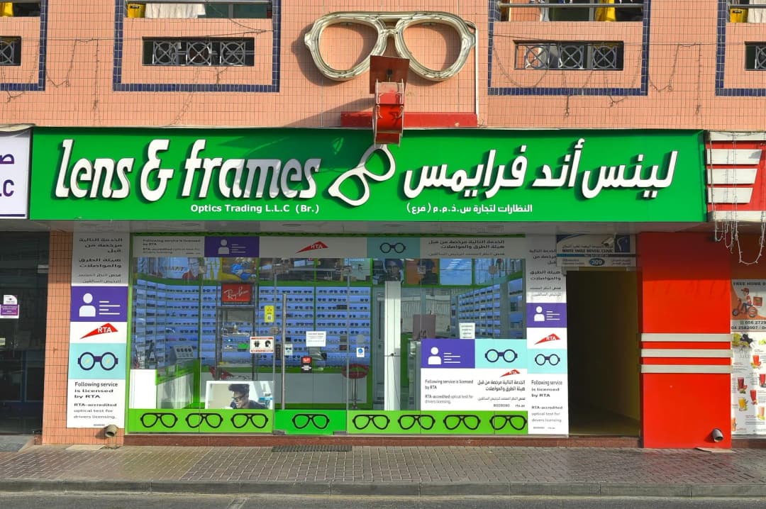 Lens And Frames Optics Trading