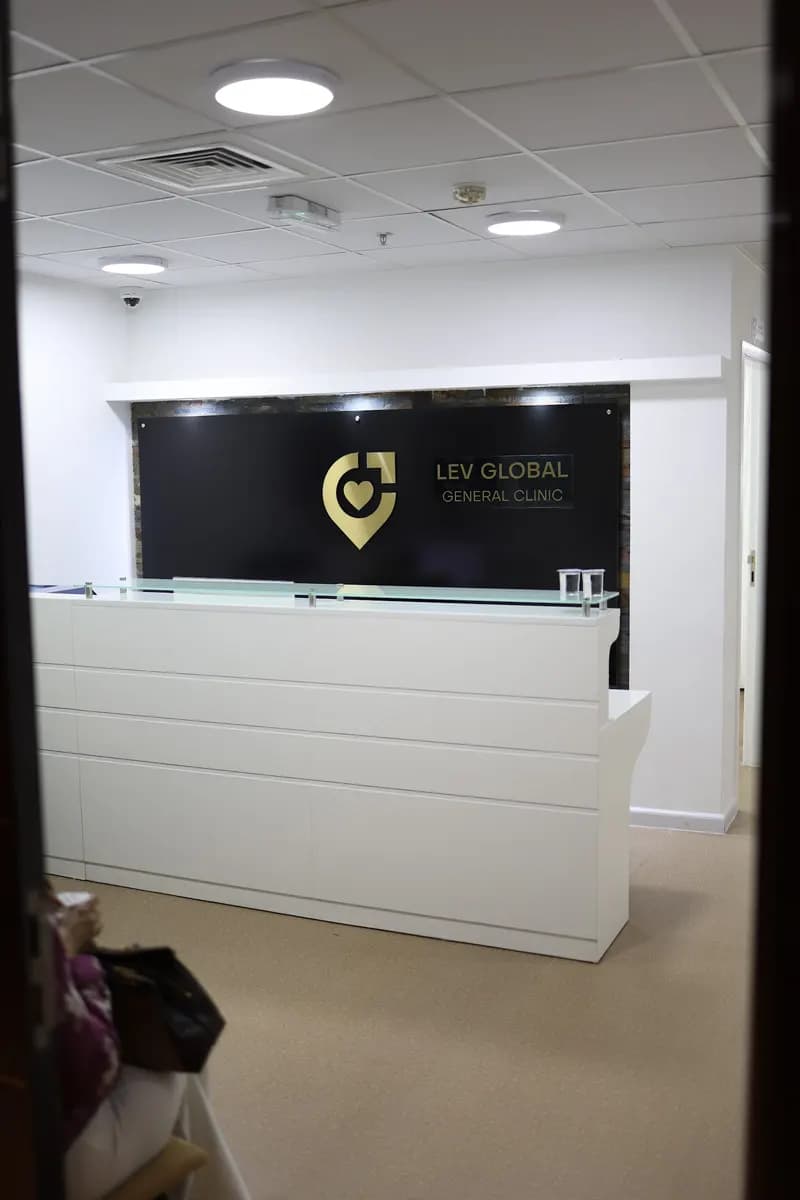 Lev Global General Clinic — صورة 8