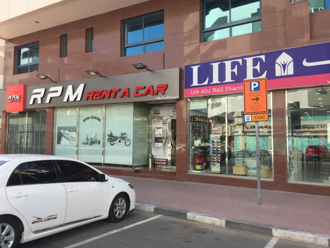 Life Abuhail Pharmacy