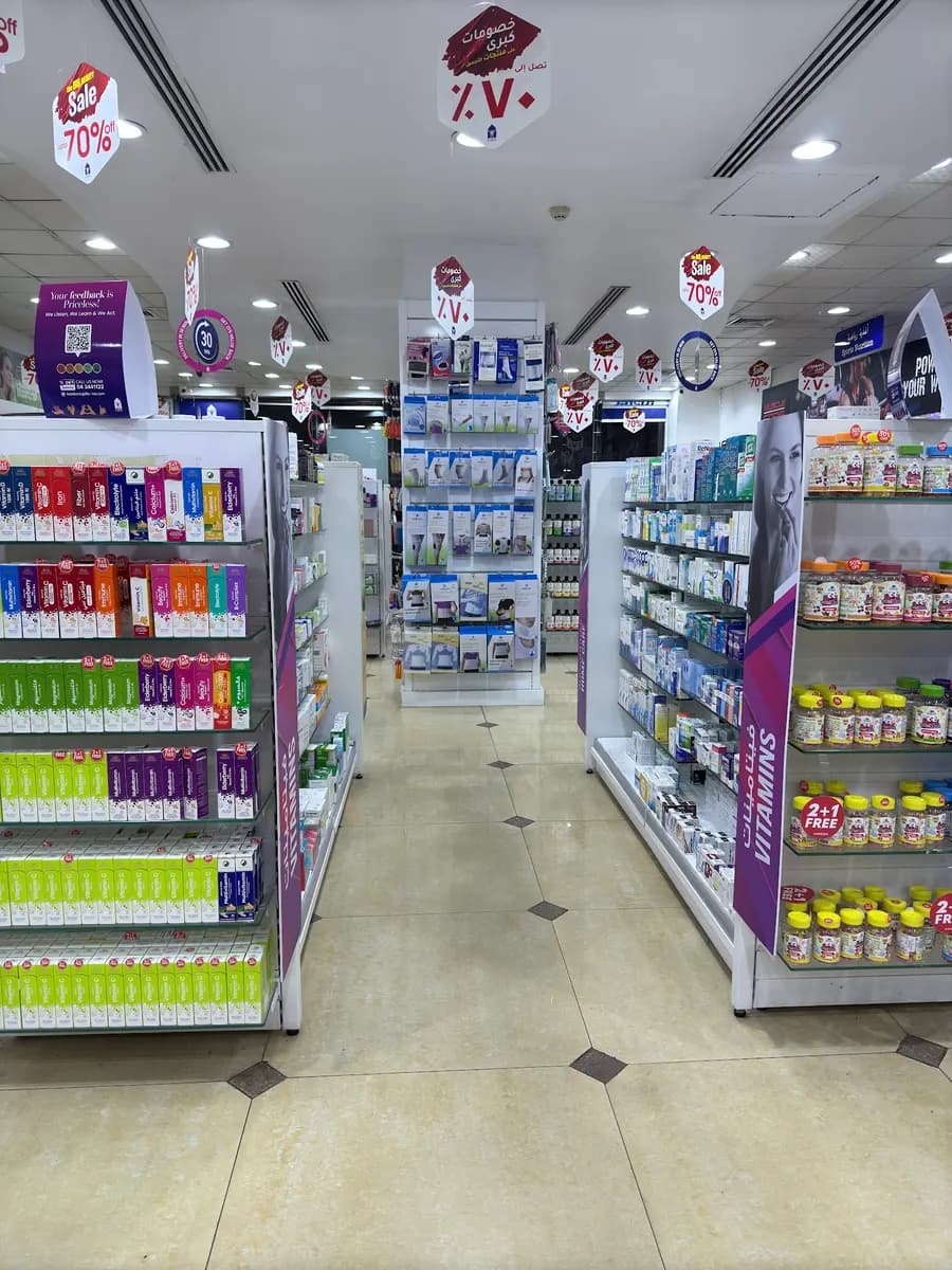 Life Abuhail Pharmacy photo 2