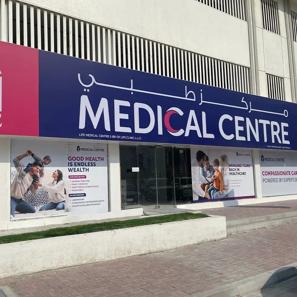 Life Medical Centre 5