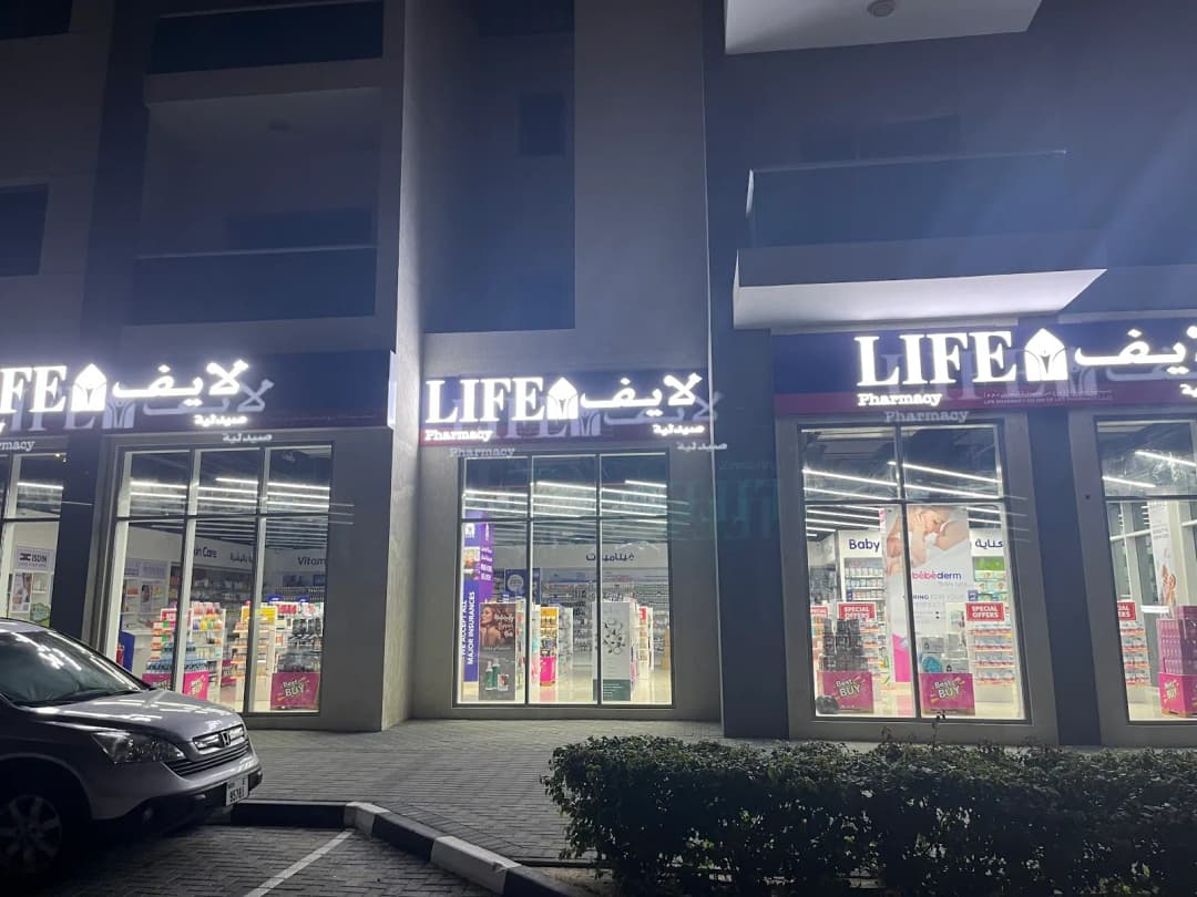 Life Pharmacy 133 photo 2