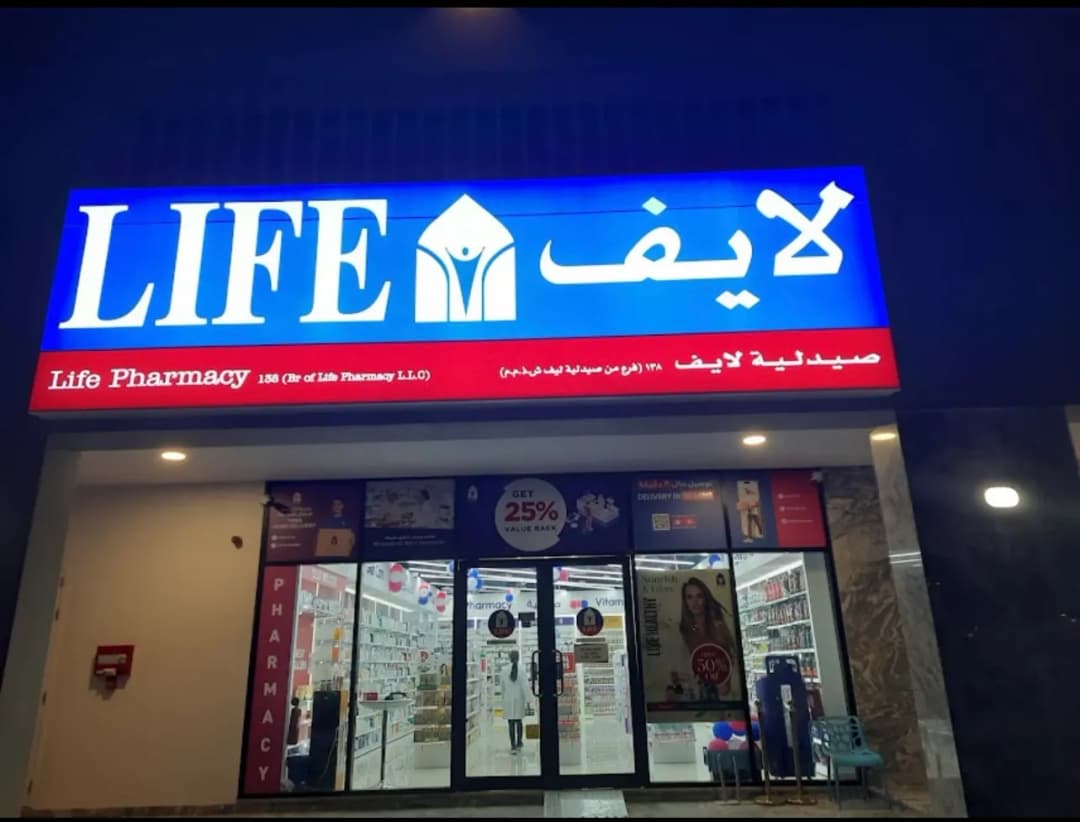 Life Pharmacy 138