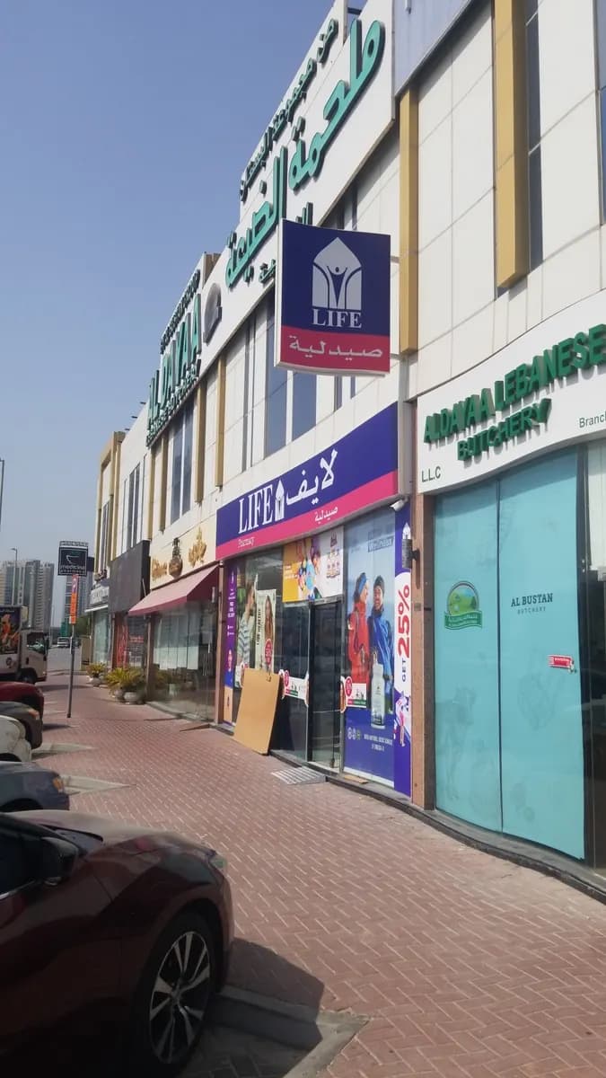 Life Pharmacy 139
